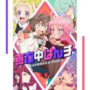 Cover art for『Masaki (Ikumi Hasegawa) - Henshuuten』from the release『Gimme Gimme / Henshuuten』