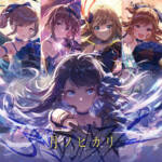 Cover art for『Dorikyun - Ignition』from the release『Tsuki no Hikari』