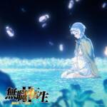 Cover art for『Yuiko Ohara - かげくらべの唄』from the release『Kage Kurabe no Uta
