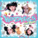 Cover art for『aespa - Hot Mess』from the release『Hot Mess』