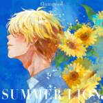 Cover art for『flumpool - SUMMER LION』from the release『SUMMER LION