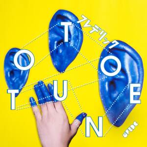 Cover art for『frederic - FUTURE ICECREAM』from the release『OTOTUNE』