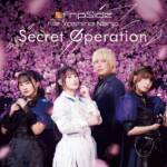 Cover art for『fripSide feat. Yoshino Nanjo - Secret Operation』from the release『Secret Operation
