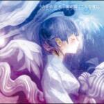 Cover art for『supercell - Utakata Hanabi』from the release『Utakata Hanabi / Hoshi ga Matataku Konna Yoru ni』