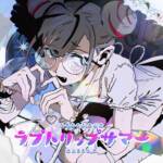 Cover art for『syudou - Love Trip Summer』from the release『Love Trip Summer』