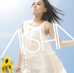 Cover art for『AISHA - Kono Koe Karashite feat. CHEHON』from the release『Kono Koe Karashite feat. CHEHON』