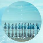 『僕が見たかった青空 - 涙を流そう』収録の『スペアのない恋』ジャケット