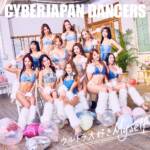 Cover art for『CYBERJAPAN DANCERS - Ultra Daisuki Myself』from the release『Ultra Daisuki Myself』