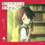 『小鞠知花(寺澤百花) - feel my soul』収録の『feel my soul』ジャケット