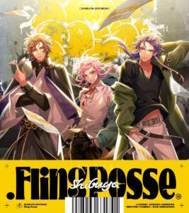 Cover art for『Ramuda Amemura (Yusuke Shirai) - One and only』from the release『.Fling Posse』