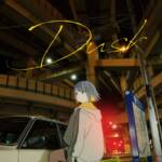 『HACHI - Dusk』収録の『Dusk』ジャケット