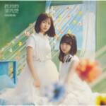 Cover art for『Hinatazaka46 - 絶対的第六感』from the release『Zettaiteki Dairokkan