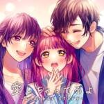Cover art for『HoneyWorks - Aishichatteru yo -another story-』from the release『Aishichatteru yo -another story-』