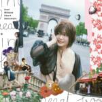 Cover art for『Inori Minase - フラーグム』from the release『heart bookmark