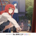 Cover image of『Kessoku BandMe and the three primary colors』from the Album『』