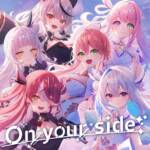 Cover art for『Magical Girl holoWitches! - On your side』from the release『On your side