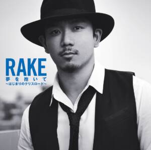 Cover art for『Rake - Yume wo Daite ~Hajimari no Crissroad~ 』from the release『Yume wo Daite ~Hajimari no Crissroad~ 』