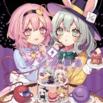 Cover art for『Shinra-Bansho - Dynamite』from the release『Synchro 5』