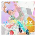 Cover art for『Shiranui Flare - Like Marble』from the release『Like Marble』