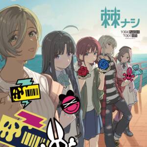 Cover art for『TOGENASHI TOGEARI - Meant to be』from the release『TOGENASHI』