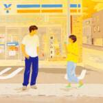 『悠馬, 松本千夏 - 僕らのまま』収録の『僕らのまま』ジャケット