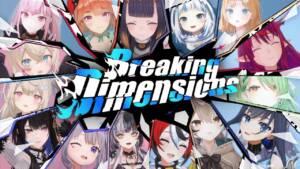 Cover art for『hololive English - Breaking Dimensions』from the release『Breaking Dimensions』
