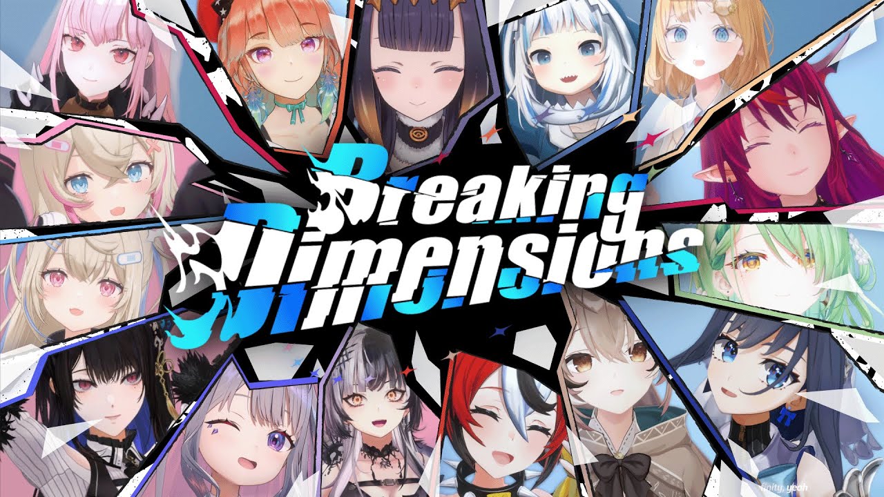 hololive English Breaking Dimensions 歌詞 【歌詞リリ】