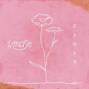Cover art for『imase - Et cetera』from the release『Et cetera』
