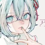 Cover art for『toa - AINO』from the release『AINO』