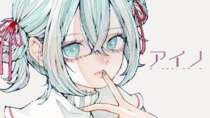 Cover art for『toa - AINO』from the release『AINO』