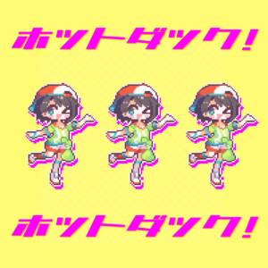 Cover art for『Oozora Subaru - HOT DUCK!』from the release『HOT DUCK!』