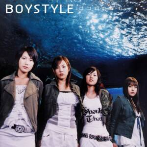 Cover art for『BOYSTYLE - Kokoro no Chizu』from the release『Kokoro no Chizu』