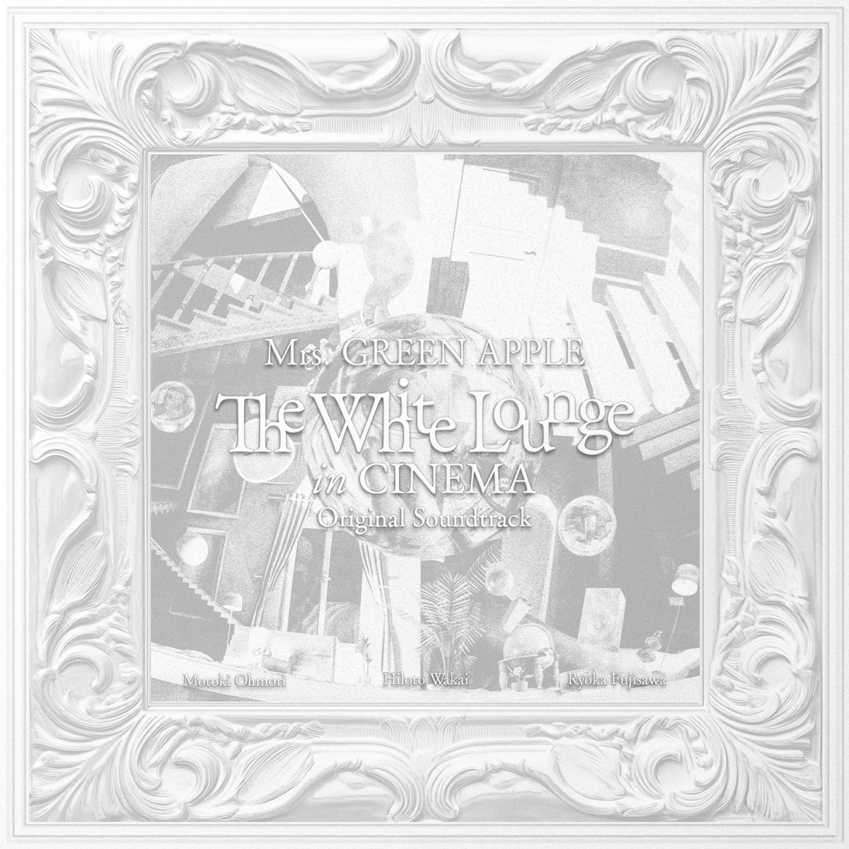 Mrs. GREEN APPLE - The White Lounge Lyrics in English - Lyrical