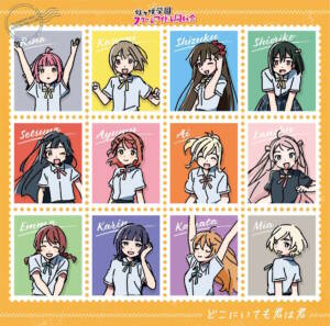Cover art for『Lanzhu Zhong (Akina Homoto) - PHOENIX』from the release『Doko ni Itemo Kimi wa Kimi』