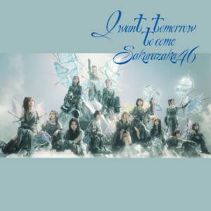Cover art for『Sakurazaka46 - I want tomorrow to come』from the release『I want tomorrow to come』
