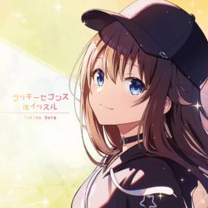 Cover art for『TOKINOSORA - Lucky 7th Whistle』from the release『Lucky 7th Whistle』