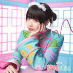 Cover art for『ano - 許婚っきゅん』from the release『iinazukkyun