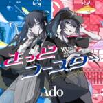Cover art for『Ado - Kitto Coaster』from the release『Kitto Coaster』