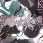 Cover art for『Ado - Sakura Biyori and Time Machine (with Hatsune Miku)』from the release『Sakura Biyori and Time Machine (with Hatsune Miku)』
