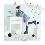 Cover art for『Aguri Onishi - Auftakt』from the release『Auftakt』