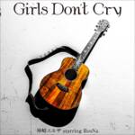 Cover art for『Elza Kanzaki starring ReoNa - Girls Don't Cry』from the release『Girls Don't Cry