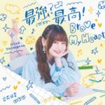 Cover art for『Hina Tachibana - Strongest? Highest! Brave My Heart』from the release『Strongest? Highest! Brave My Heart』