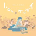 Cover art for『KUJIRAGI - Hello & Goodbye』from the release『Hello & Goodbye』
