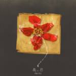 Cover art for『King Gnu - ねっこ』from the release『Nekko