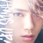 『新里宏太 - HANDS UP!』収録の『HANDS UP!』ジャケット