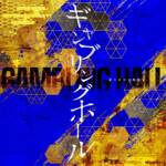 Cover art for『Masayoshi Oishi - ギャンブリングホール』from the release『Gambling Hall