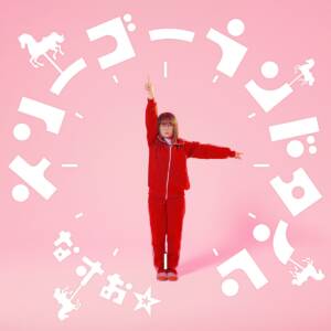 Cover art for『NASUO☆ - Merry-Go-Round Time』from the release『Merry-Go-Round Time』