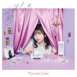 Cover art for『Nanaka Suwa - Harumachiuta』from the release『Ashiato ga Tsumugu Sekai』