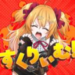 Cover art for『PMaru-sama - すくりぃむ！』from the release『Scream!