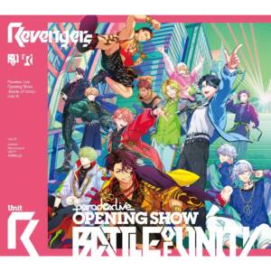 『AMPRULE - Again and Again』収録の『Paradox Live Opening Show -Battle of Unity- Unit R』ジャケット
